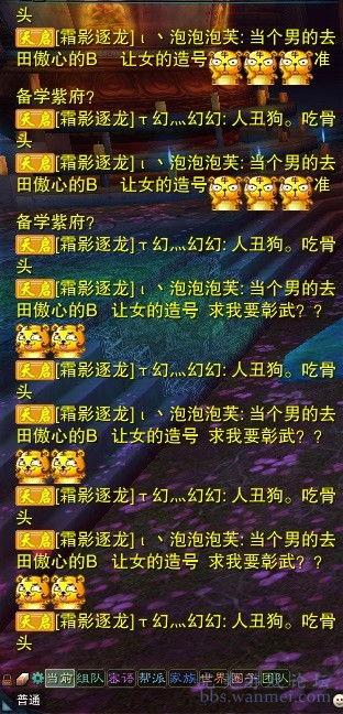 天启吃瓜,揭秘娱乐圈的幕后风云