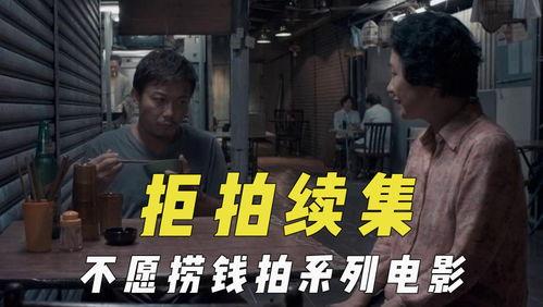 吃瓜前线影视剪辑,揭秘影视幕后精彩瞬间