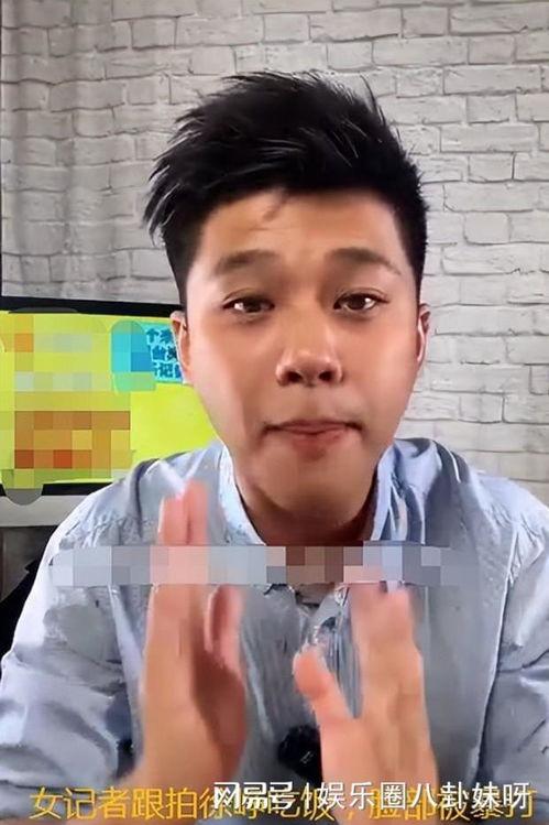 吃瓜爆料女记者,吃瓜爆料女记者背后的故事