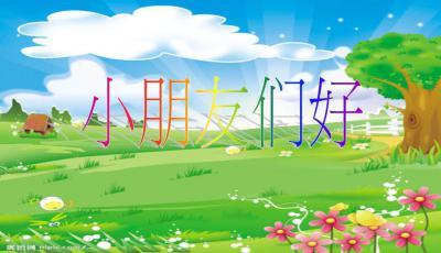 有声故事《瓜瓜吃瓜》,一场奇妙的瓜果冒险之旅