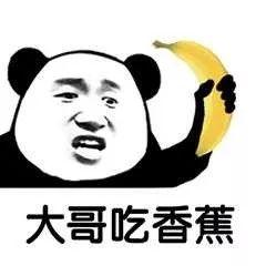 凉凉资本大佬吃瓜,揭秘吃瓜背后的金融风云