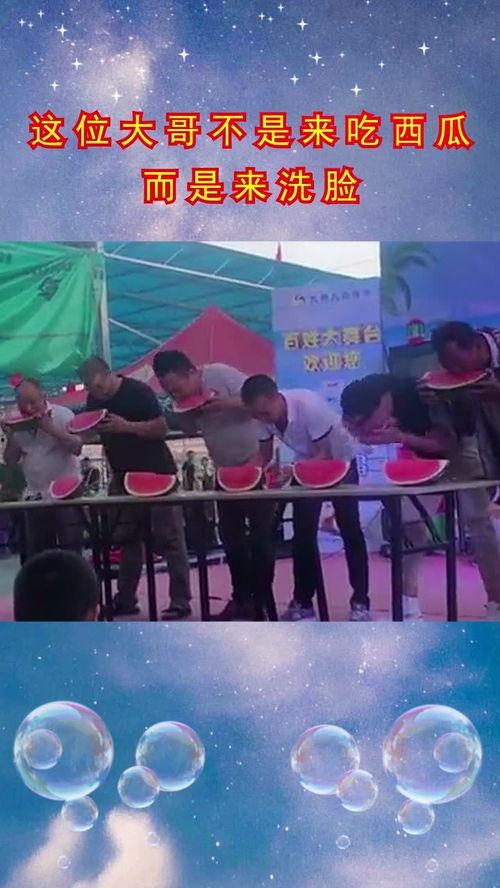 吃瓜王者大赛,瓜界风云，谁主沉浮？
