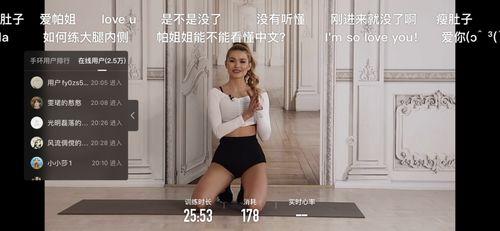 keep帕梅拉吃瓜,揭秘健身女神的休闲时光