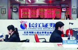 长江证券吃瓜事件