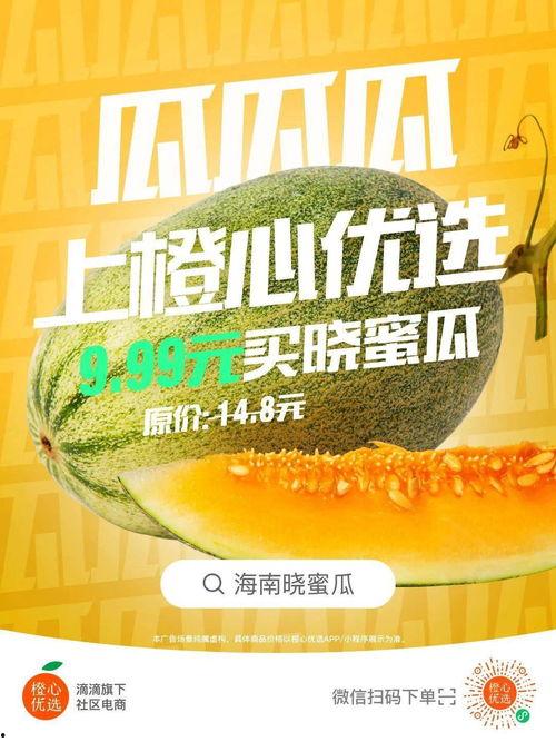 秒杀吃瓜,揭秘网络热点的瞬间引爆与消散